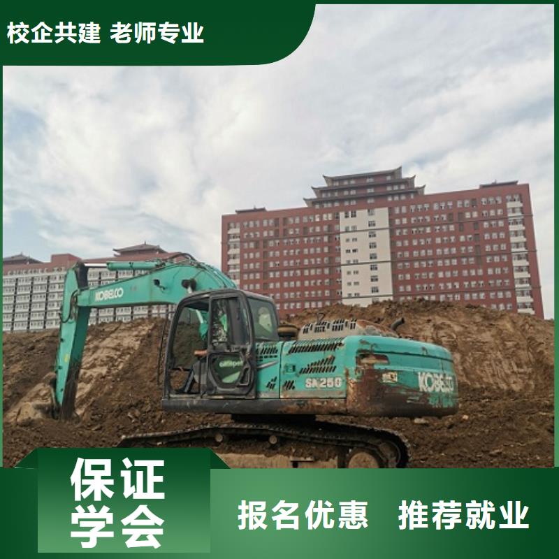 河北張家口市張北裝載機培訓學校多少時間能學會虎振學校
