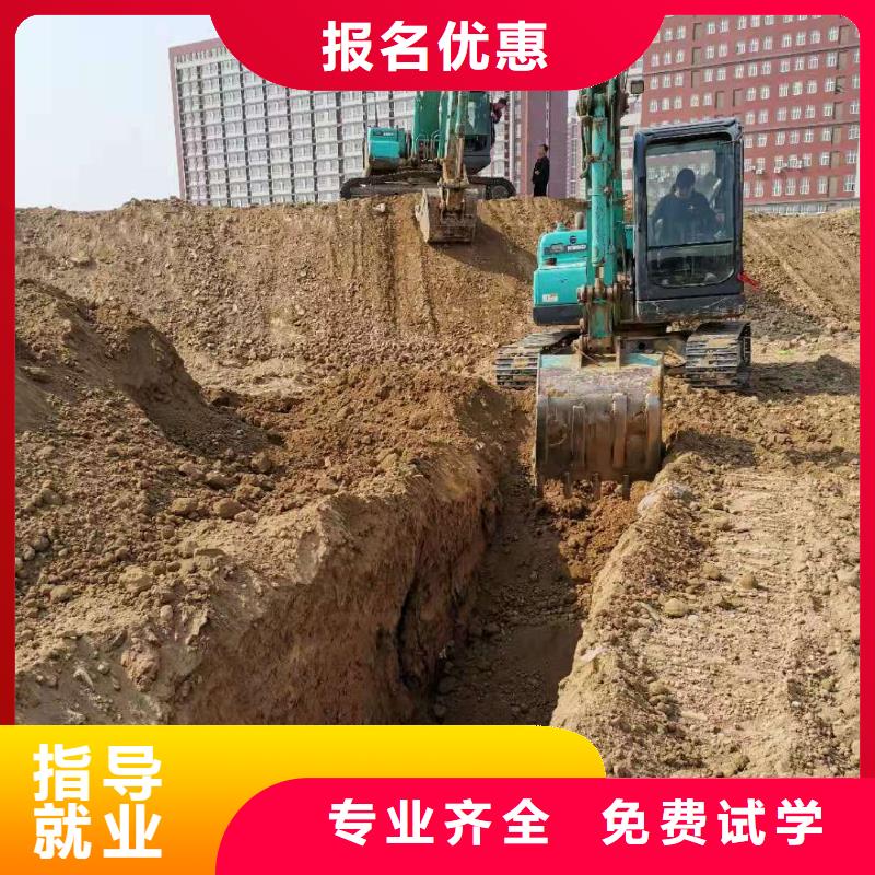 河北張家口市萬全挖溝機學校多少時間能學會畢業后免費工作