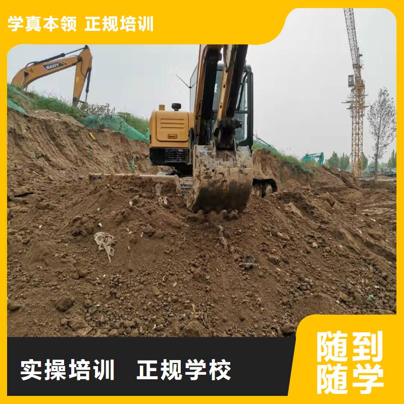河北張家口市懷來挖鉤機駕駛培訓學校學費多少錢常年招生隨到隨學