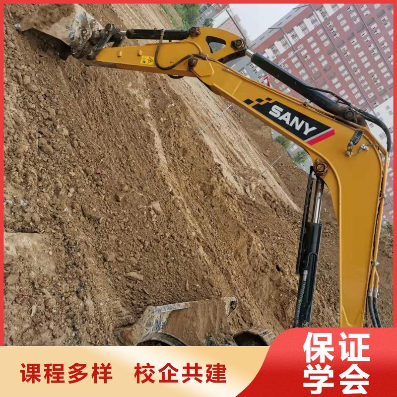 河北張家口市陽原學(xué)挖溝機(jī)排名畢業(yè)后免費(fèi)工作
