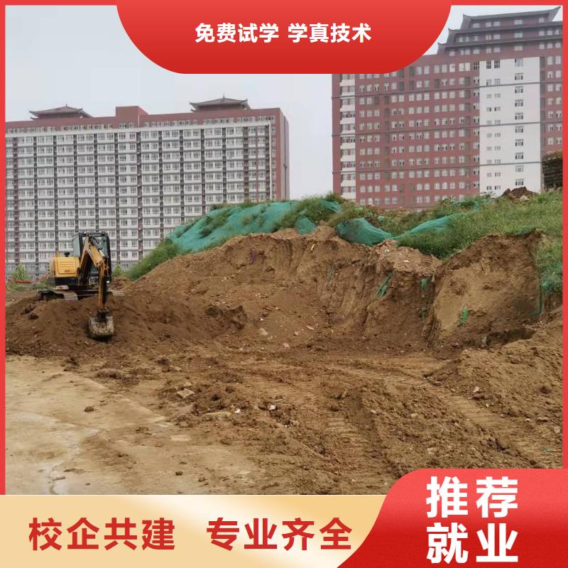 河北張家口市懷安學(xué)挖溝機(jī)咨詢電話是多少男生學(xué)什么好
