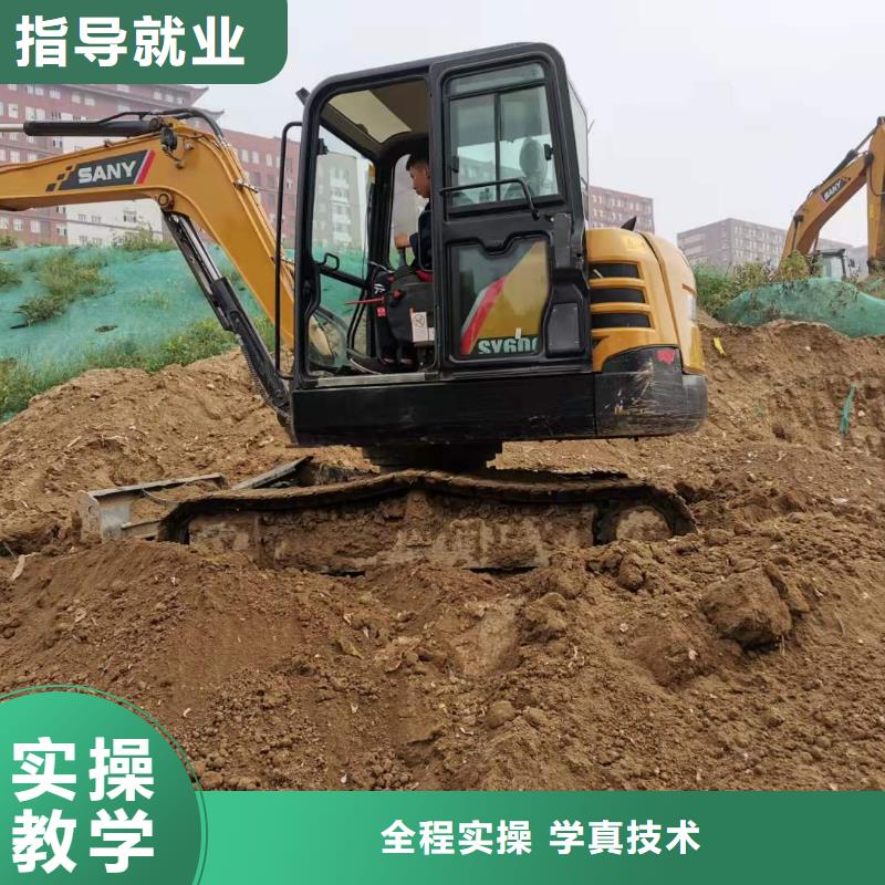 河北張家口市下花園挖土機技校什么時候招生發操作