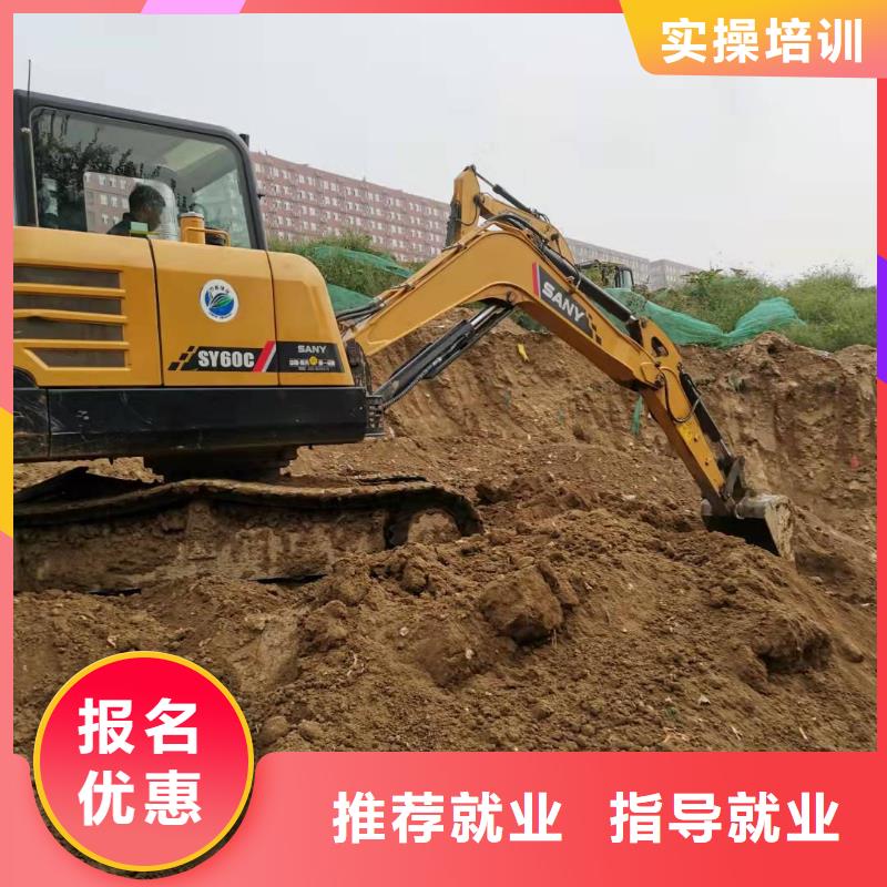 河北張家口市下花園挖土機技校什么時候招生發操作