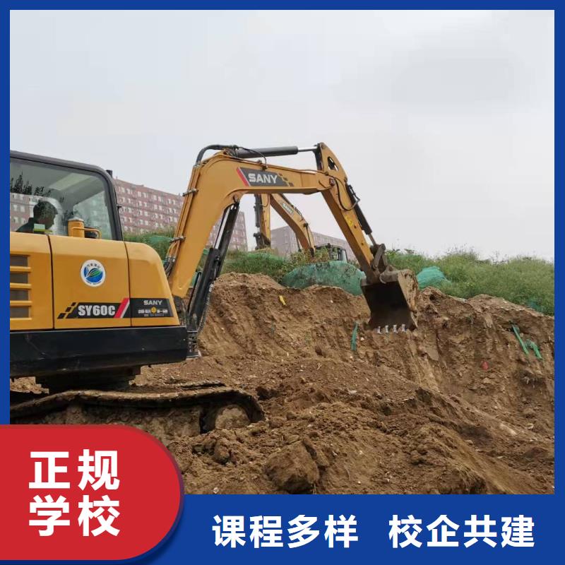 河北張家口市懷安學(xué)挖溝機(jī)咨詢電話是多少男生學(xué)什么好