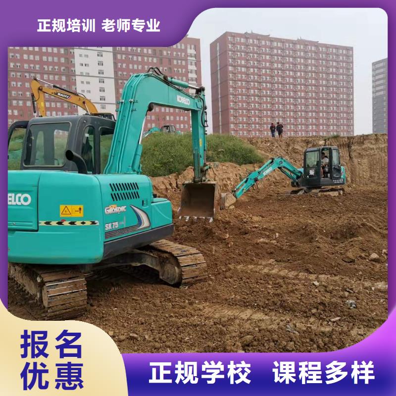 河北張家口市崇禮學鉤機報名電話是多少畢業后免費工作