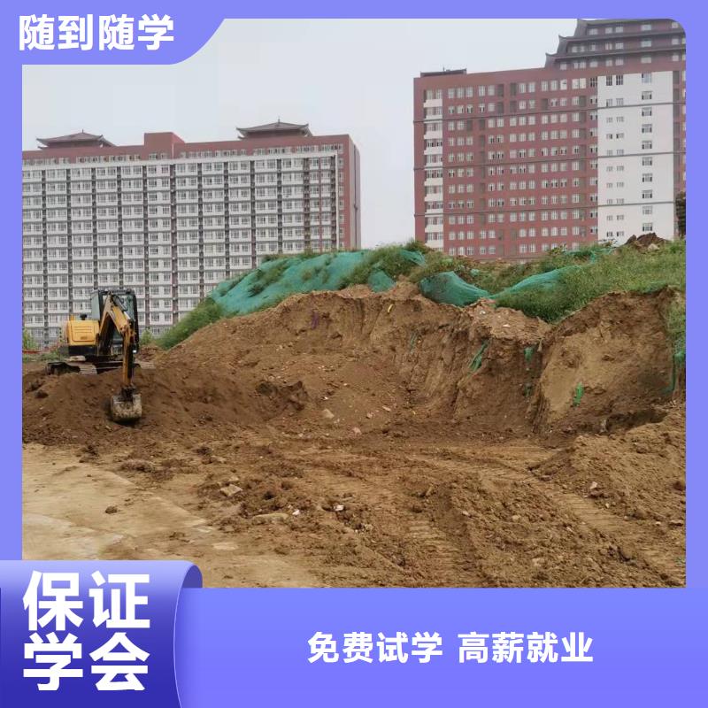 【挖掘機技校】蛋糕培訓理論+實操全程實操