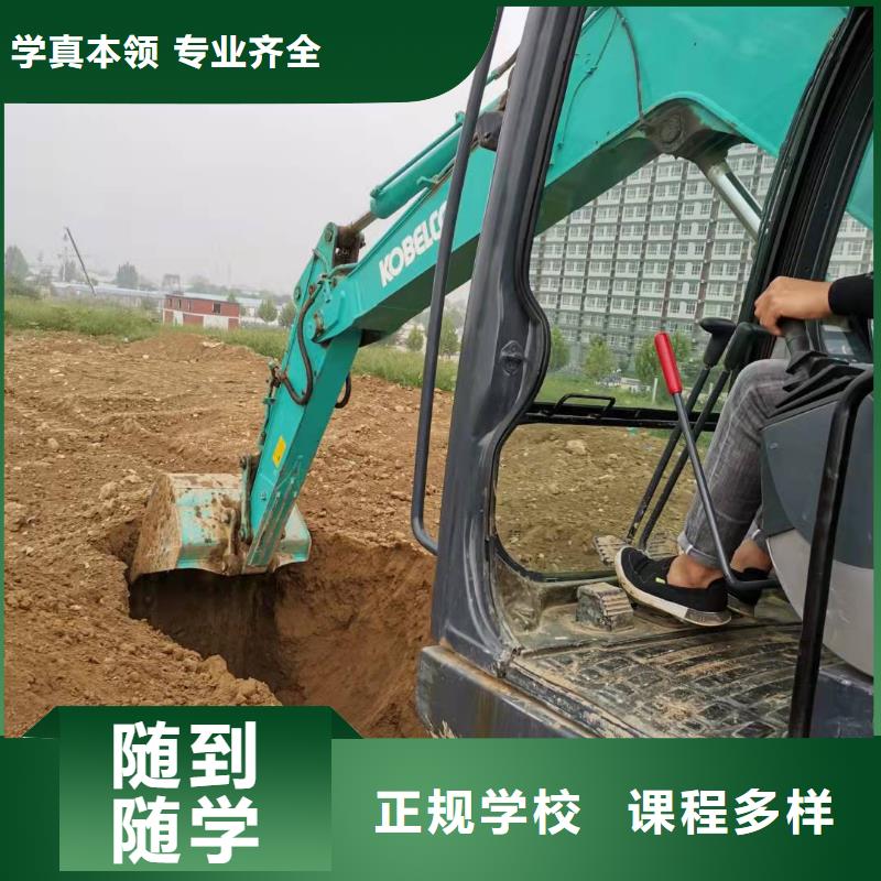 河北張家口市陽原學鉤機排名常年招生隨到隨學