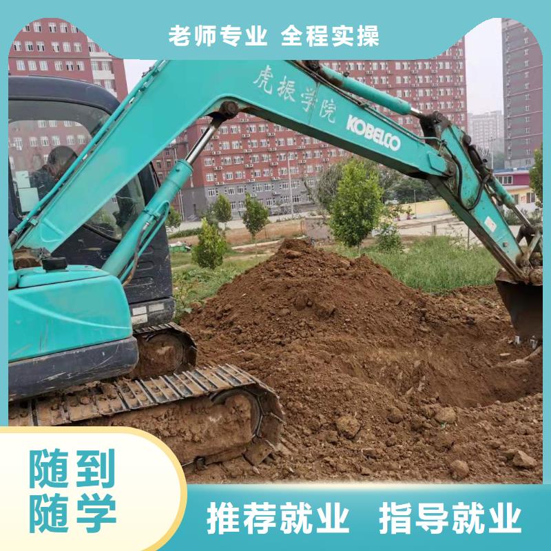 河北張家口市崇禮鏟車培訓(xùn)學(xué)校排名虎振技校