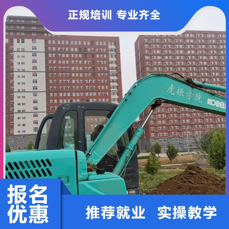河北張家口市陽原學鉤機排名常年招生隨到隨學