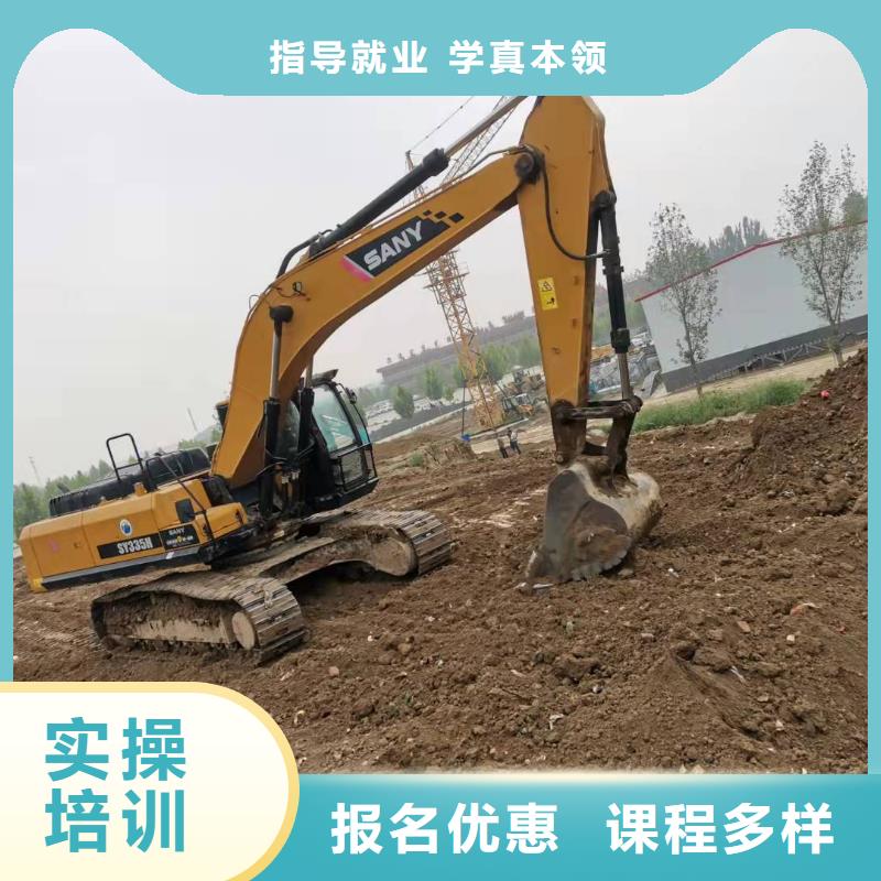 河北張家口市陽原挖溝機技校哪家強男生學什么好