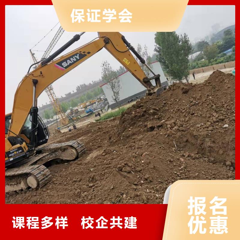 河北張家口市懷來挖鉤機駕駛培訓學校學費多少錢常年招生隨到隨學