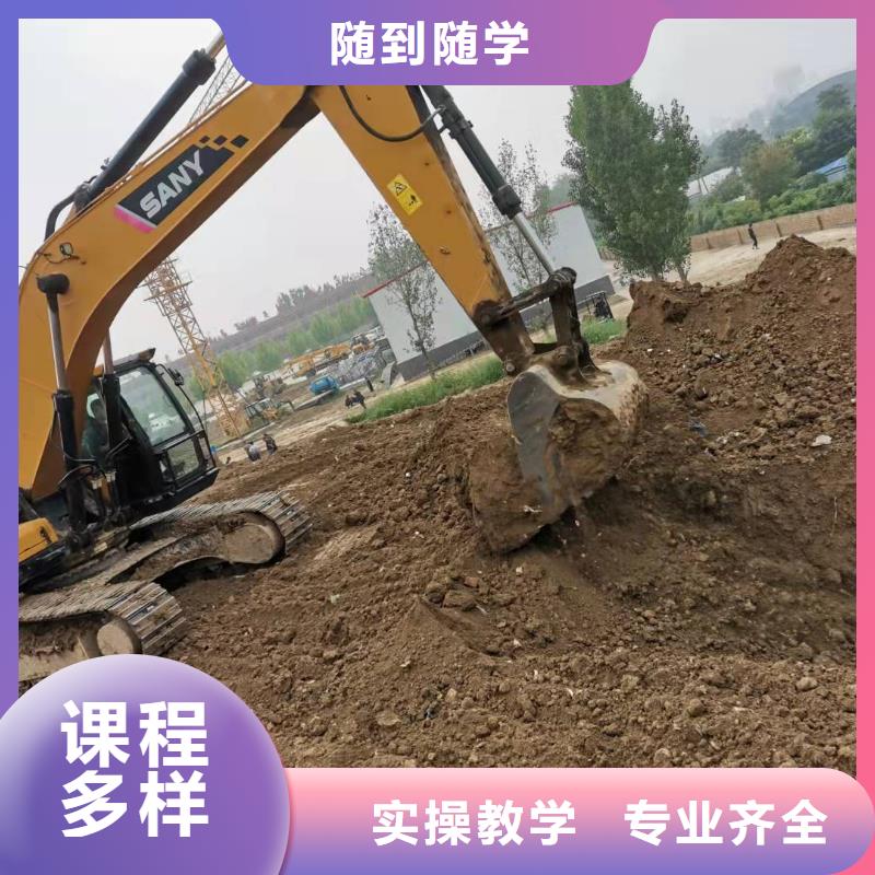 河北張家口市陽原挖溝機技校哪家強男生學什么好