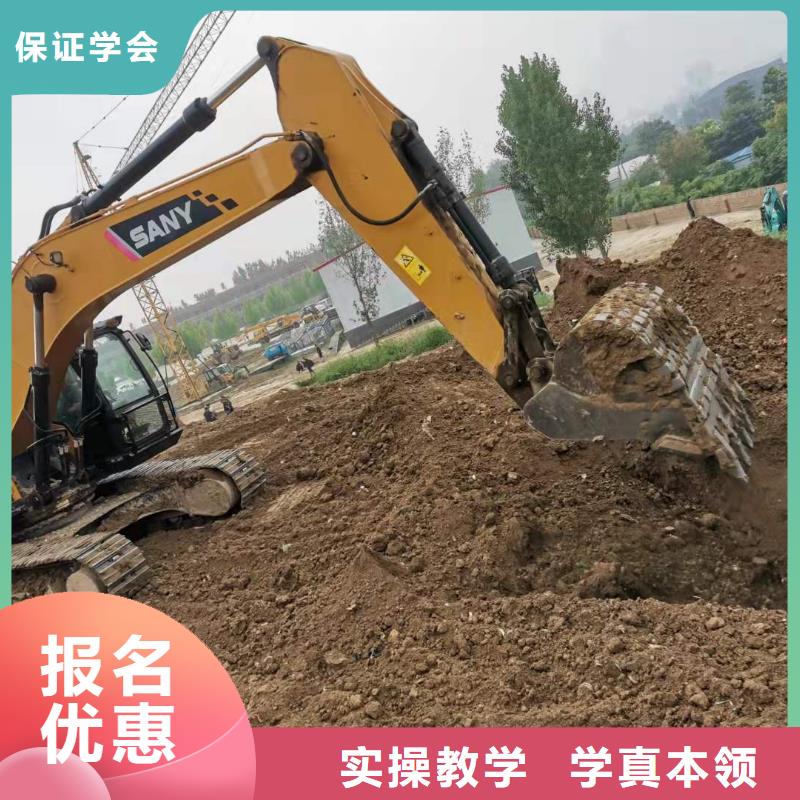 河北張家口市陽原學(xué)挖溝機(jī)排名畢業(yè)后免費(fèi)工作