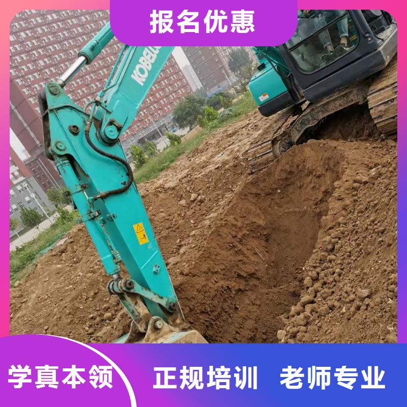 河北張家口市萬全挖溝機學校多少時間能學會畢業后免費工作