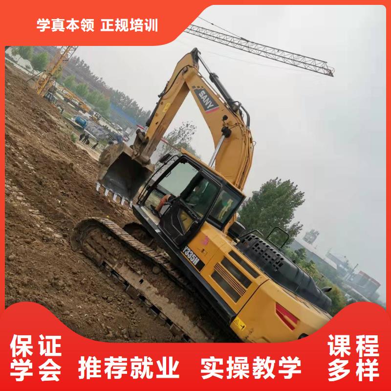 河北張家口市陽原挖溝機技校哪家強男生學什么好