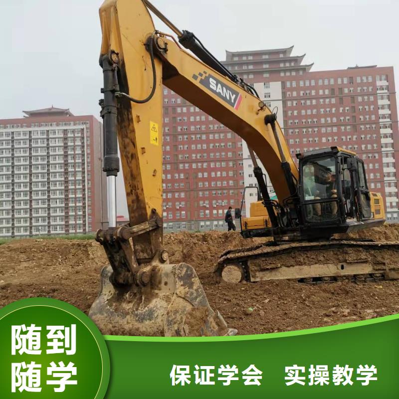 河北張家口市尚義挖溝機(jī)技校咨詢電話是多少發(fā)操作