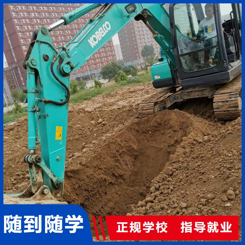 河北張家口市涿鹿挖鉤機駕駛培訓學校學費多少錢有沒有年齡限制