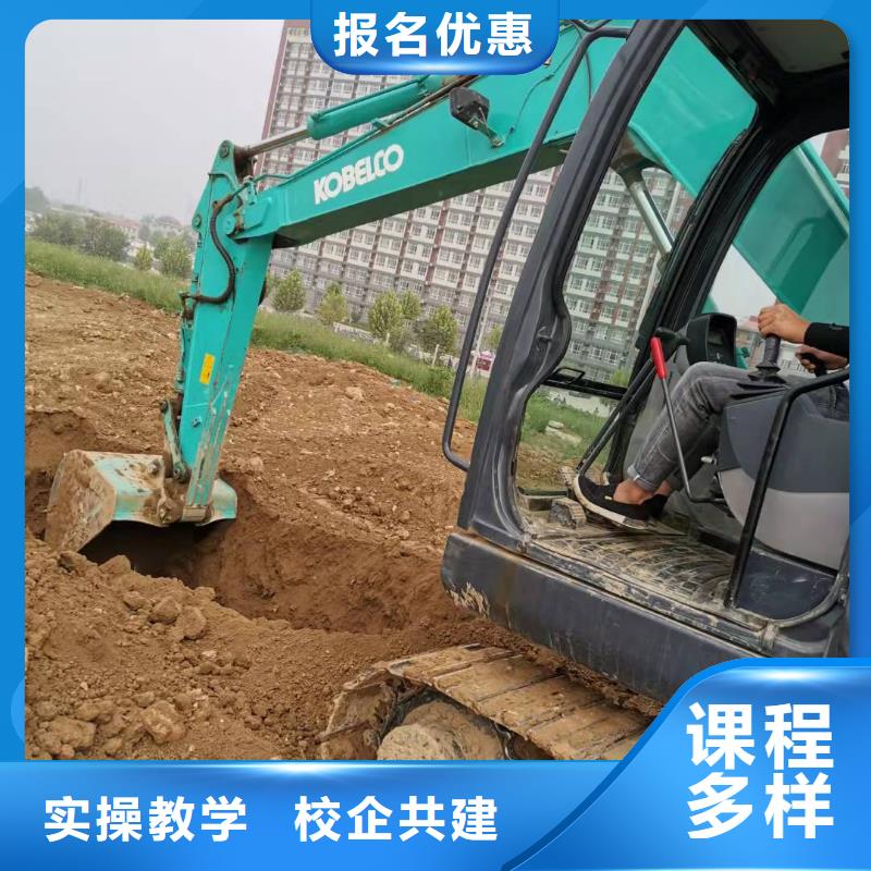 河北張家口市蔚縣學挖溝機怎么報名發操作
