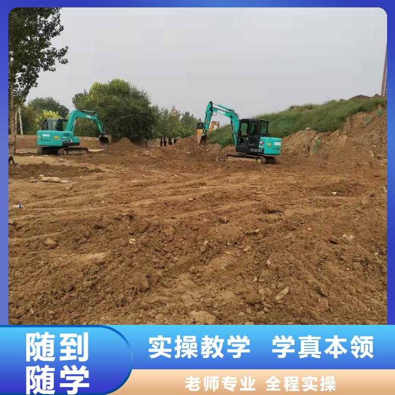 河北張家口市崇禮學鉤機報名電話是多少畢業后免費工作