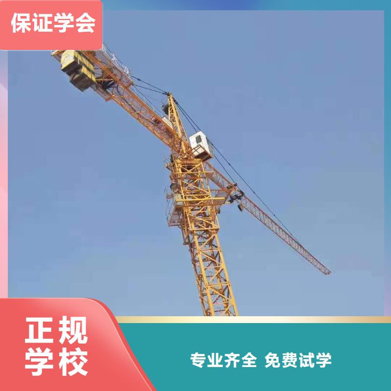 鉤機培訓學校虎振廚師學校師資力量強當地生產商