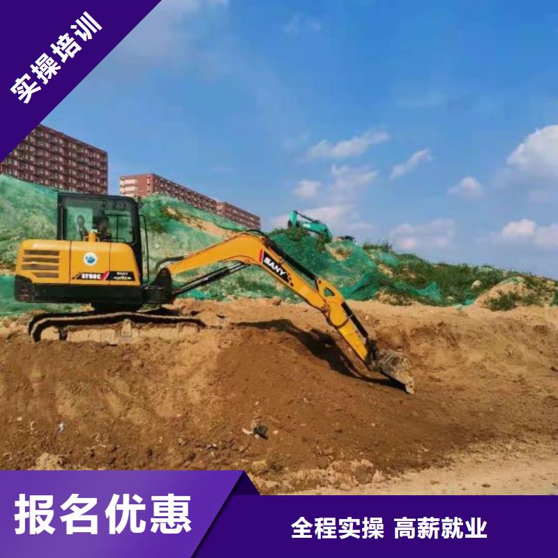 【鉤機培訓學校】挖掘機鏟車實操培訓本地供應商