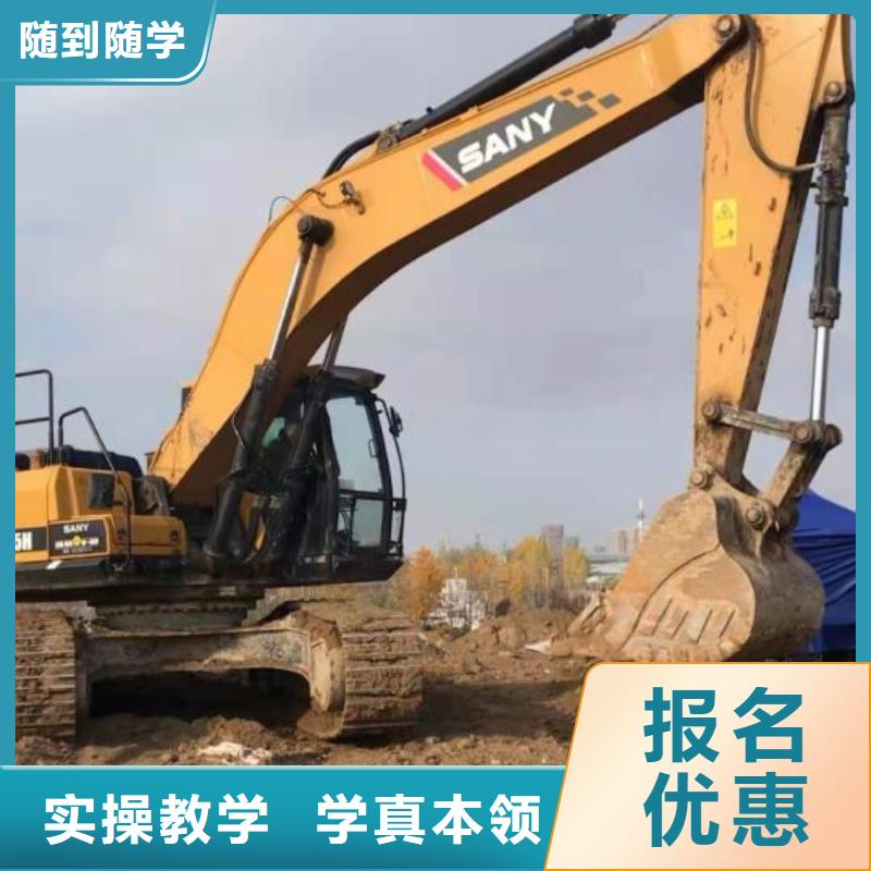 鉤機培訓學校_挖掘機培訓學校手把手教學理論+實操