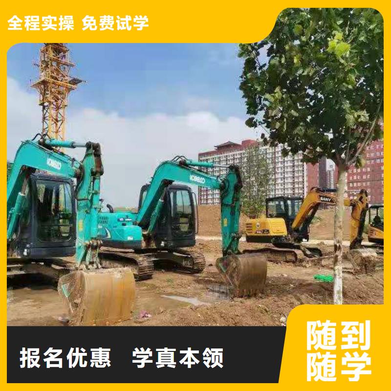 鉤機培訓學校-挖掘機鏟車免費試學正規培訓