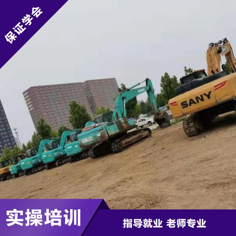 【鉤機培訓學?！繑悼剀嚧才嘤枌W校正規培訓學真技術