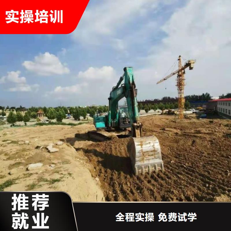 鉤機培訓學校裝載機課程免費試學正規培訓