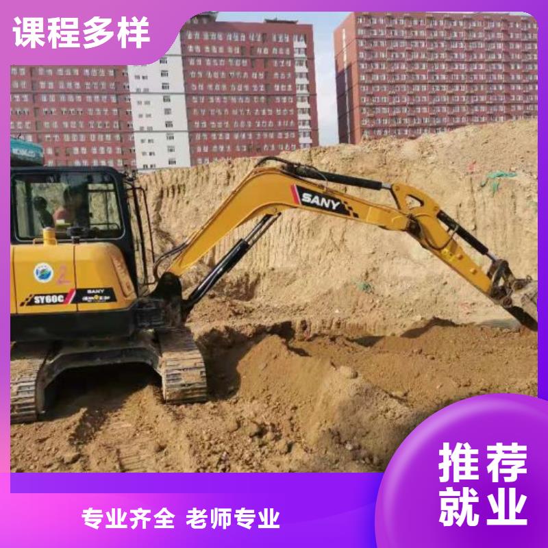 鉤機培訓學校鉤機學校手把手教學就業
