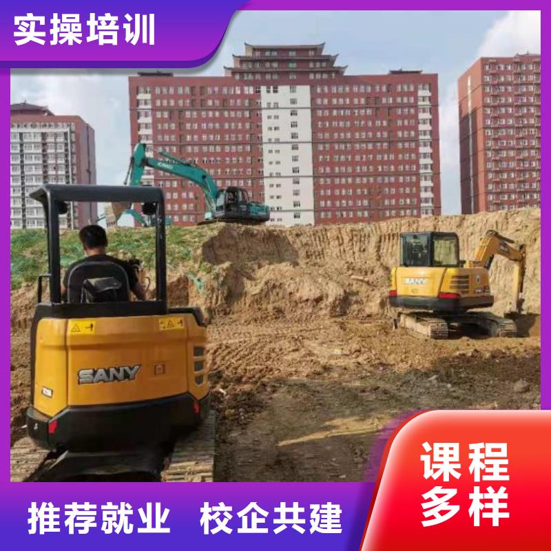 鉤機(jī)培訓(xùn)學(xué)校新能源汽修學(xué)校排行榜就業(yè)前景好本地服務(wù)商