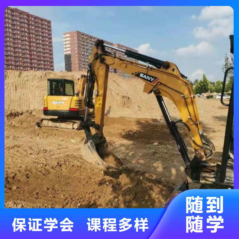 鉤機培訓學校,哪里能學挖掘機實操培訓就業不擔心