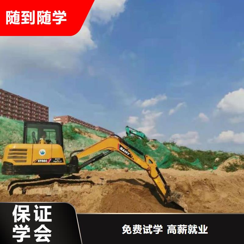 鉤機培訓學校【哪里有挖掘機鏟車叉車駕駛學校】保證學會本地制造商