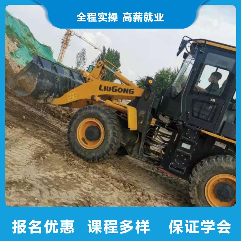 【鉤機(jī)培訓(xùn)學(xué)校挖掘機(jī)培訓(xùn)學(xué)校專業(yè)齊全】全程實(shí)操