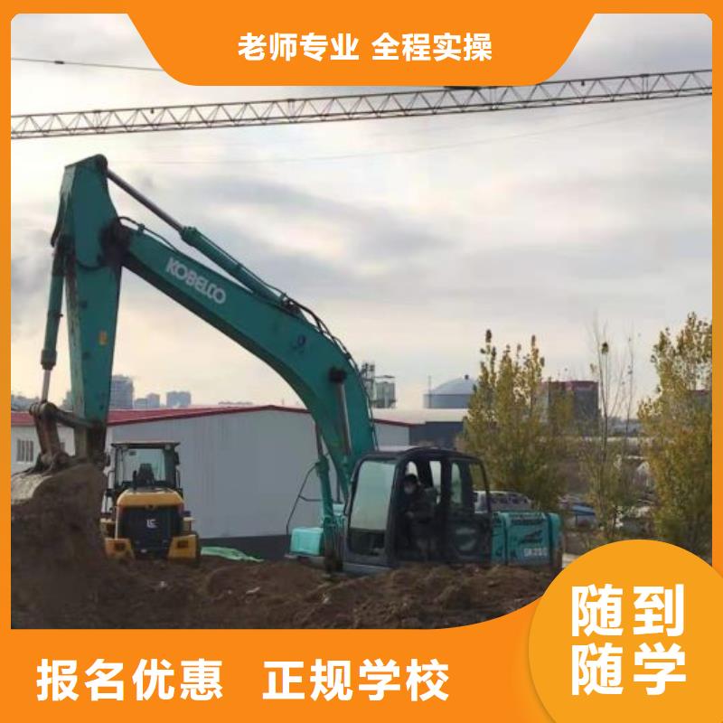 鉤機培訓學校哪個學校能學廚師烹飪正規學校理論+實操