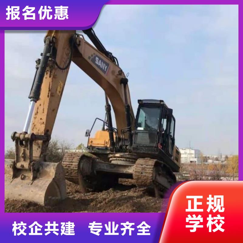【鉤機培訓(xùn)學(xué)校-廚師培訓(xùn)學(xué)校技能+學(xué)歷】免費試學(xué)