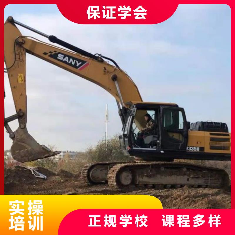鉤機(jī)培訓(xùn)學(xué)校-汽修學(xué)校全程實(shí)操本地品牌