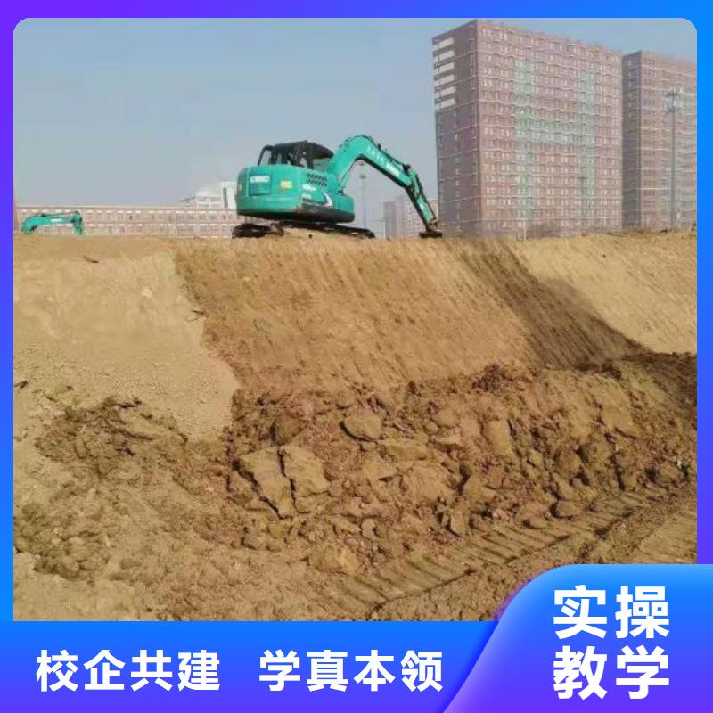 鉤機(jī)培訓(xùn)學(xué)校計(jì)算機(jī)培訓(xùn)學(xué)校保證學(xué)會(huì)實(shí)操培訓(xùn)