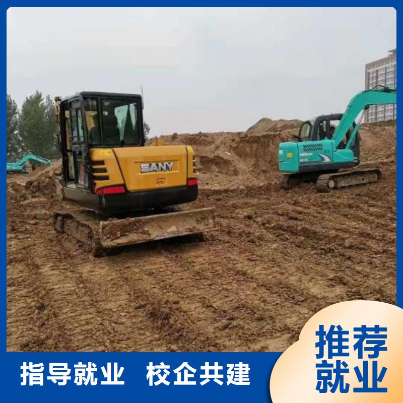 钩机培训学校汽修学校就业快同城制造商