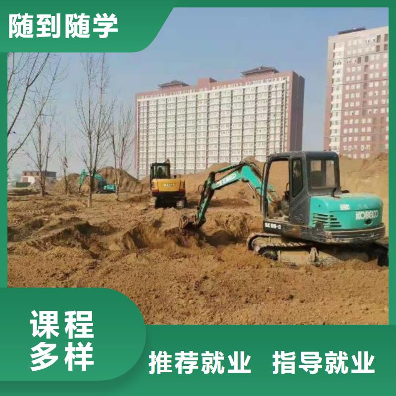 鉤機培訓學校虎振挖掘機怎么樣師資力量強就業前景好