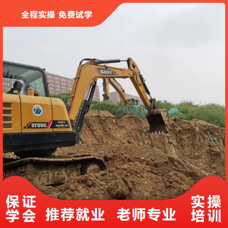 鉤機培訓學校【計算機專業】技能+學歷報名優惠