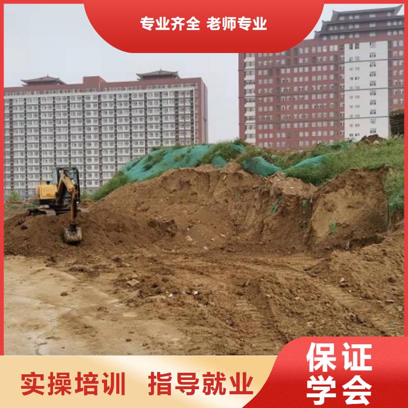鉤機培訓學校-【計算機培訓】手把手教學就業