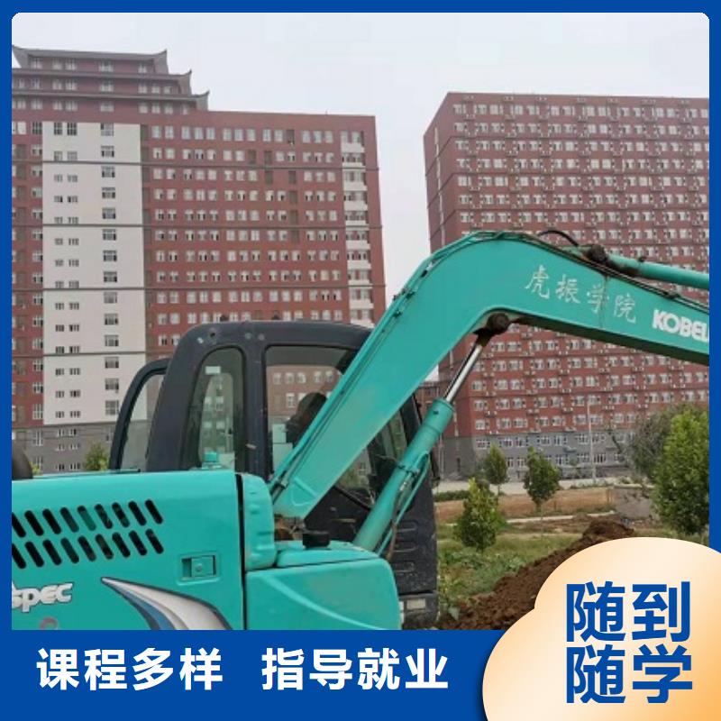 鉤機培訓學校_【虎振挖掘機怎么樣】理論+實操學真本領