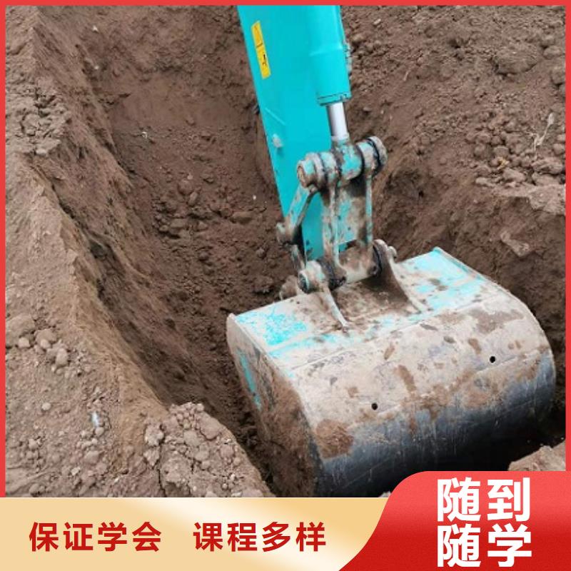 鉤機培訓學校挖掘機教學課程多樣全程實操