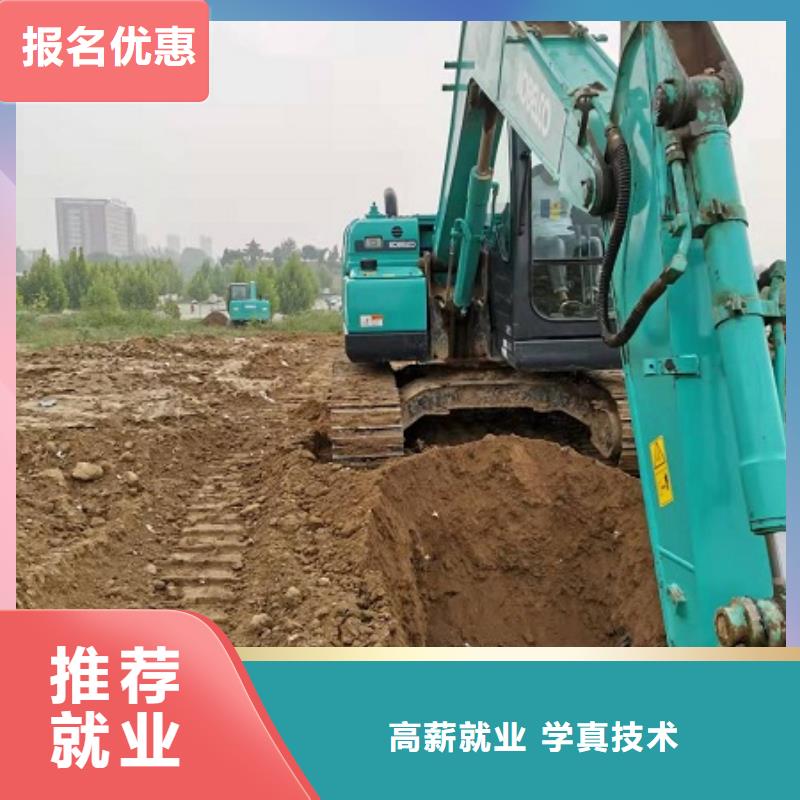鉤機培訓學?；⒄駨N師學校就業快當地制造商