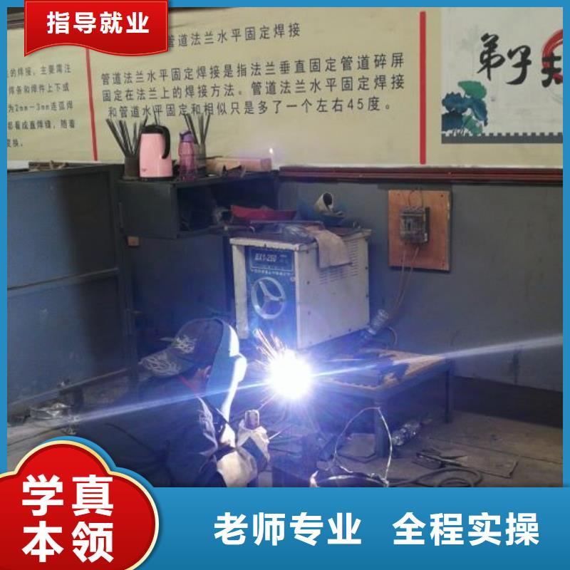 張家口市下花園區學二氧化碳保護焊技術地址地址在哪里