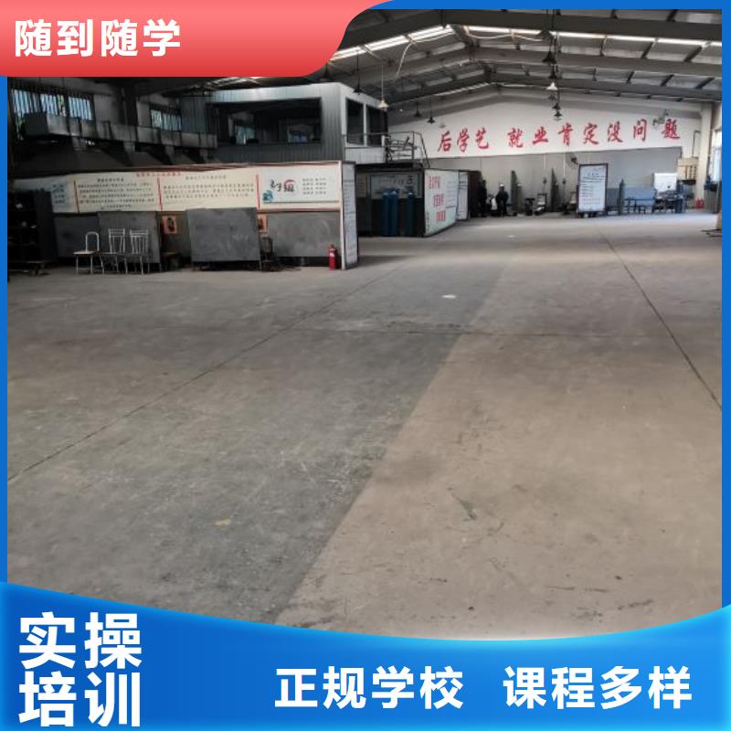 秦皇島盧龍焊接學校哪家好管書