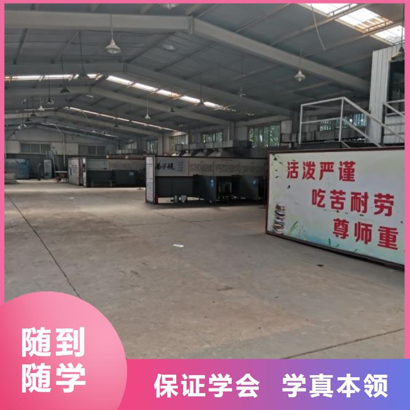 秦皇島盧龍焊接學校哪家好管書