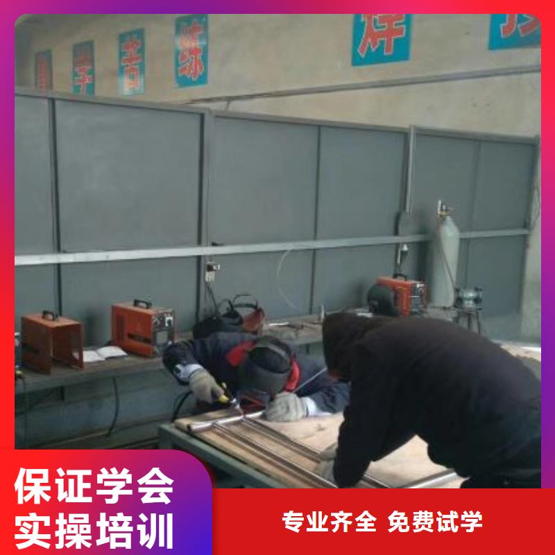 張家口張北學焊接技術哪家好有沒有操作證
