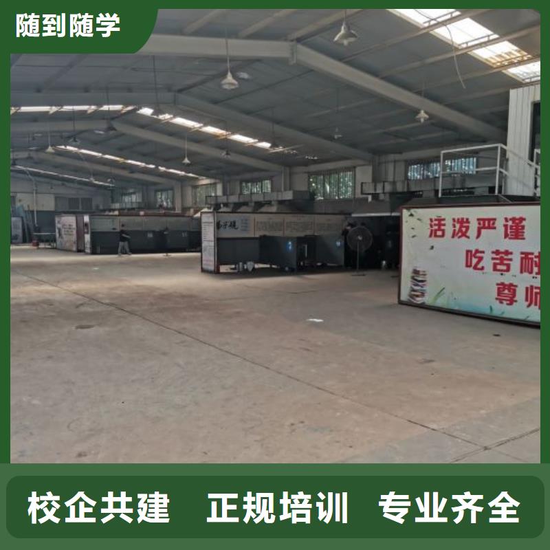秦皇島山海關焊接學校怎么報名